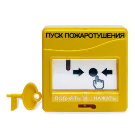 Устройство дистанционного пуска электроконтактное УДП 513-3М