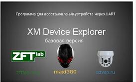 XM Device Explorer